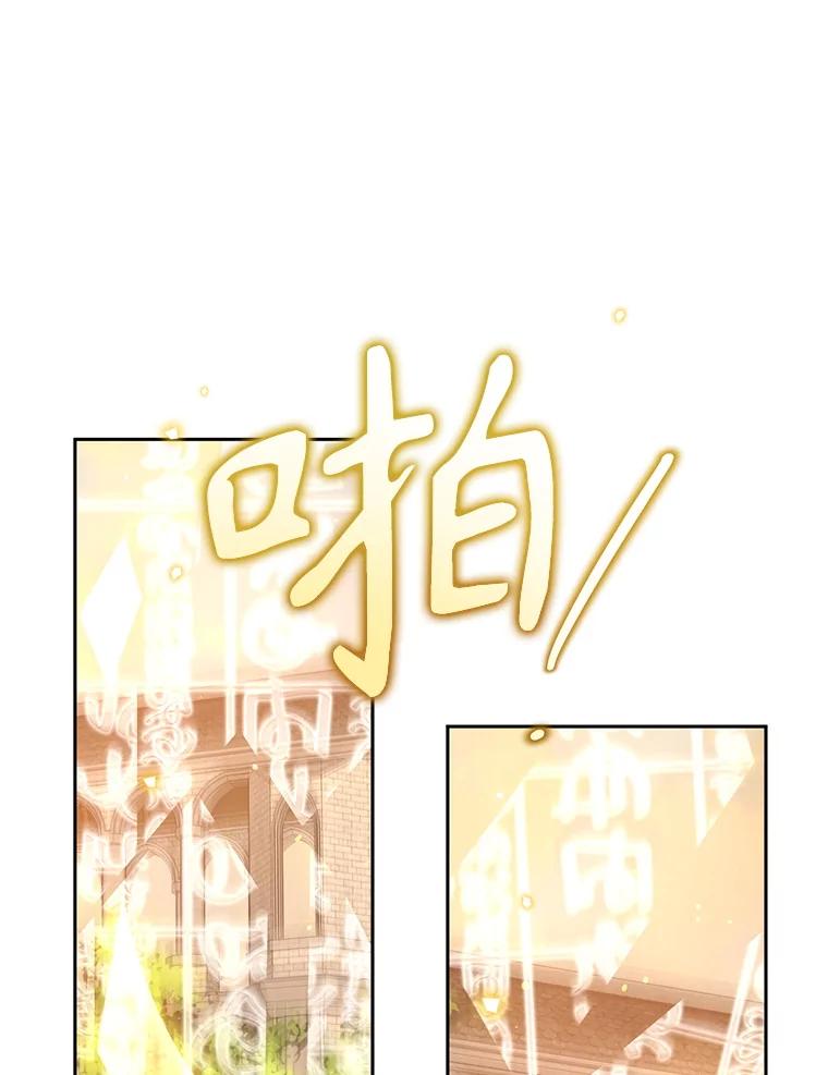 《林德尔又出什么事了？》55.再见，克拉拉 第3页