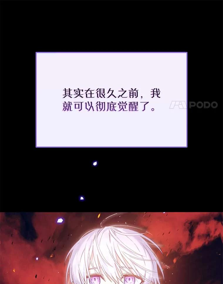 《林德尔又出什么事了？》55.再见，克拉拉 第46页