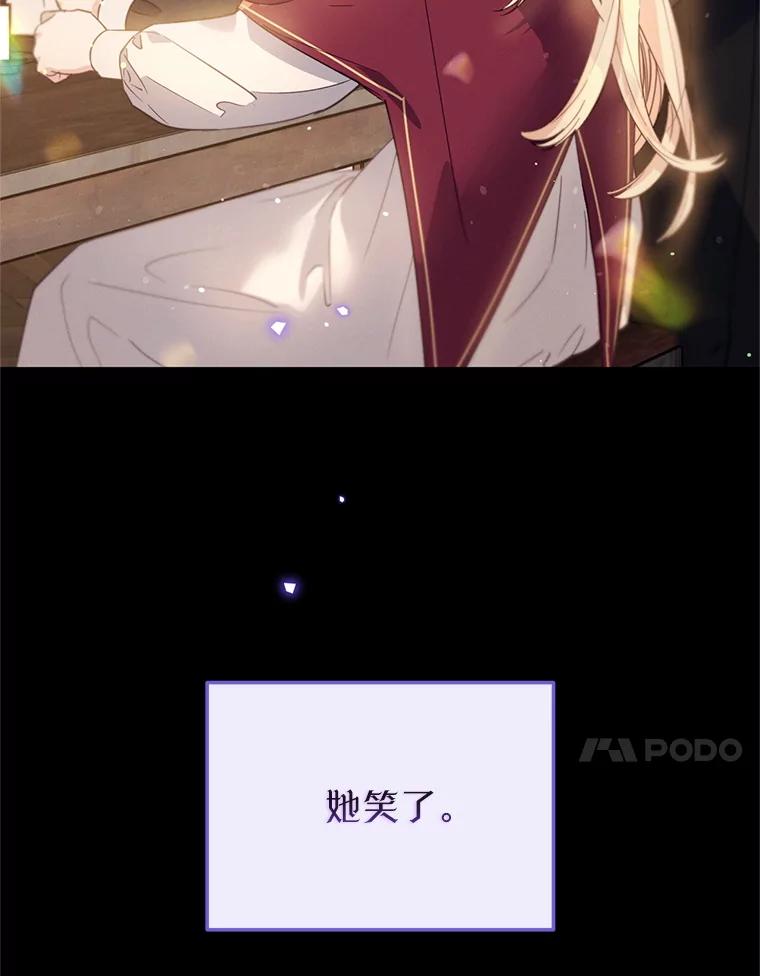 《林德尔又出什么事了？》55.再见，克拉拉 第59页