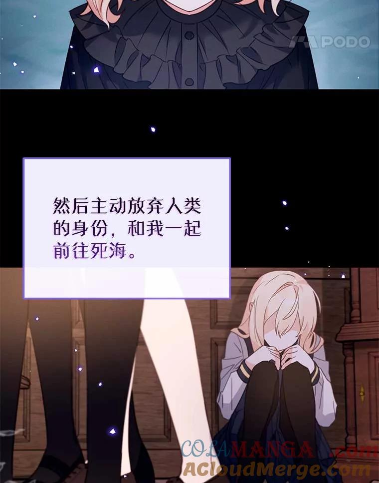 《林德尔又出什么事了？》55.再见，克拉拉 第53页