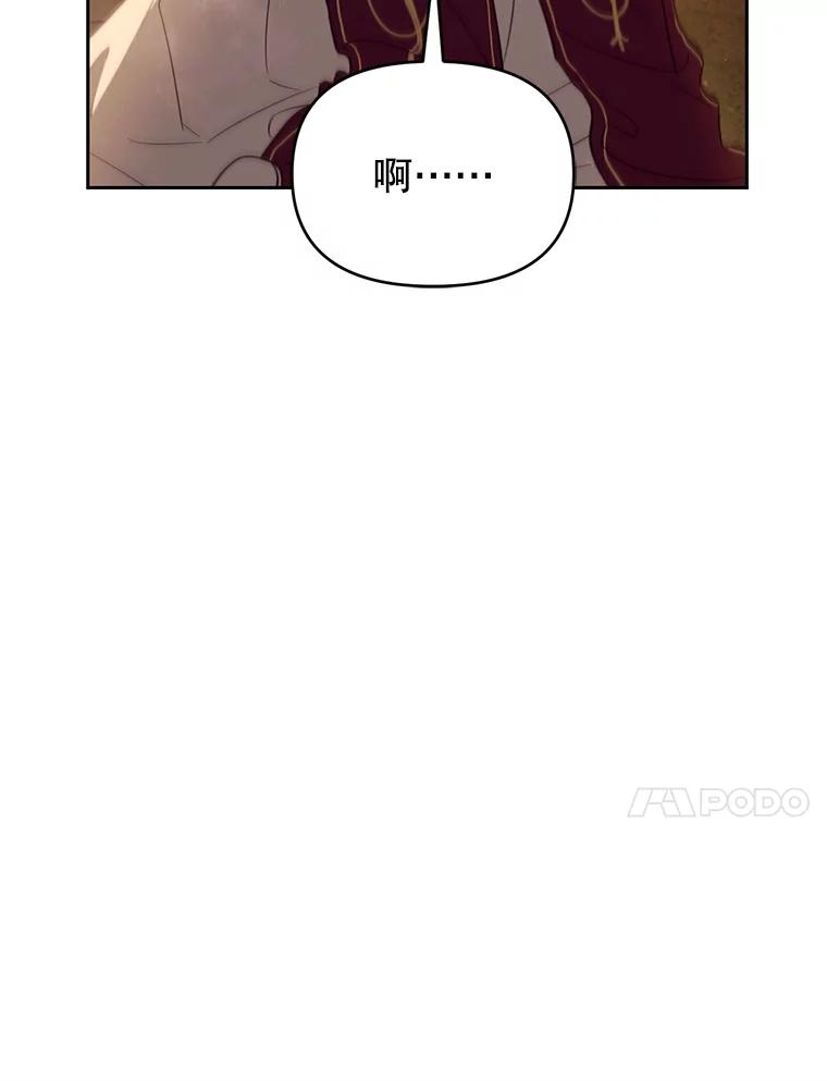 《林德尔又出什么事了？》55.再见，克拉拉 第11页
