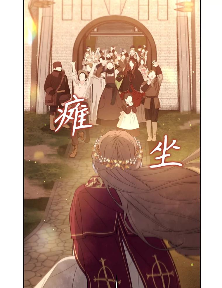 《林德尔又出什么事了？》55.再见，克拉拉 第10页