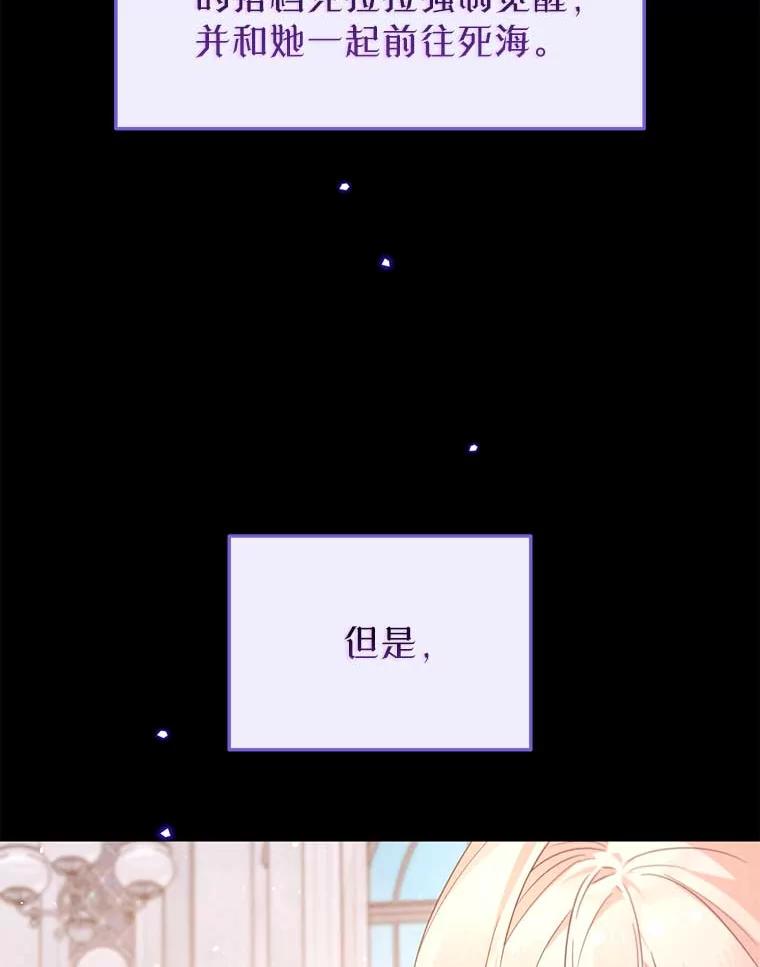 《林德尔又出什么事了？》55.再见，克拉拉 第48页