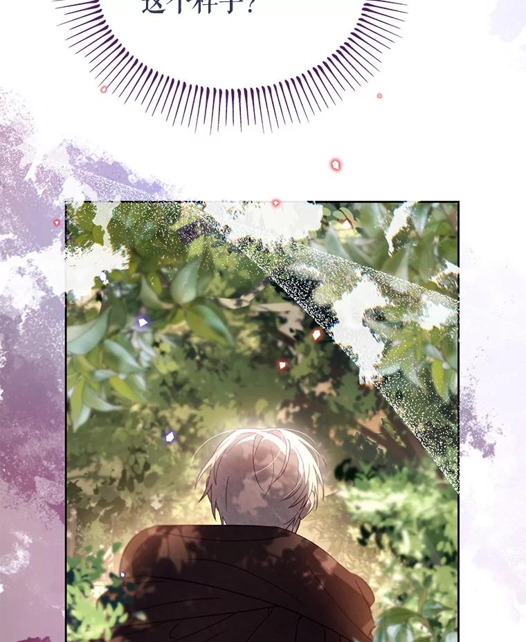 《林德尔又出什么事了？》55.再见，克拉拉 第115页