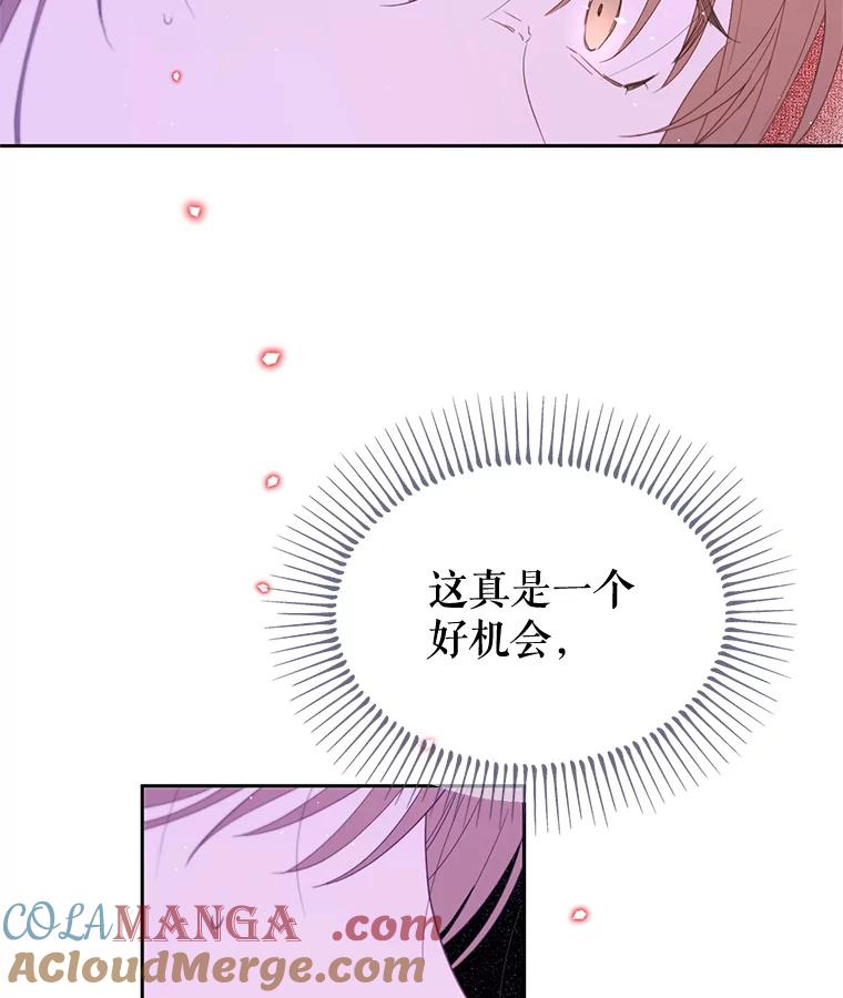 《林德尔又出什么事了？》55.再见，克拉拉 第89页