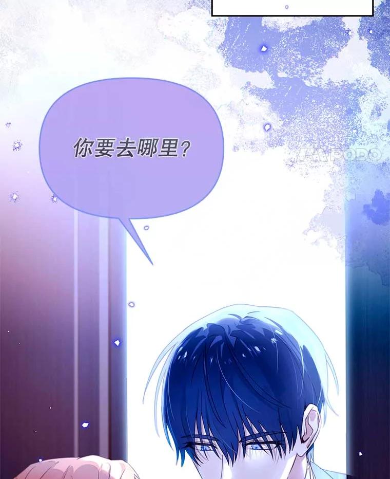 《林德尔又出什么事了？》56.恢复生机 第38页