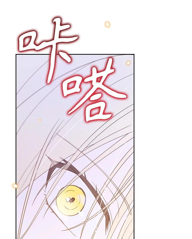 《林德尔又出什么事了？》56.恢复生机 第103页