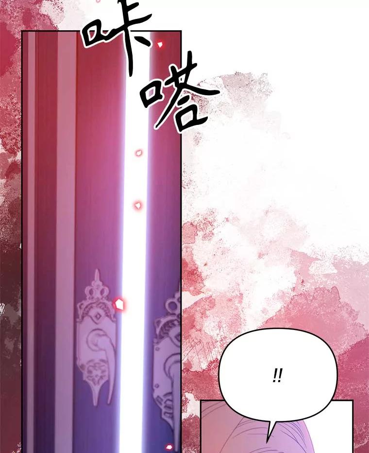 《林德尔又出什么事了？》56.恢复生机 第36页