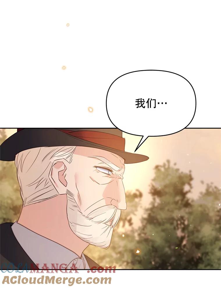 《林德尔又出什么事了？》56.恢复生机 第13页