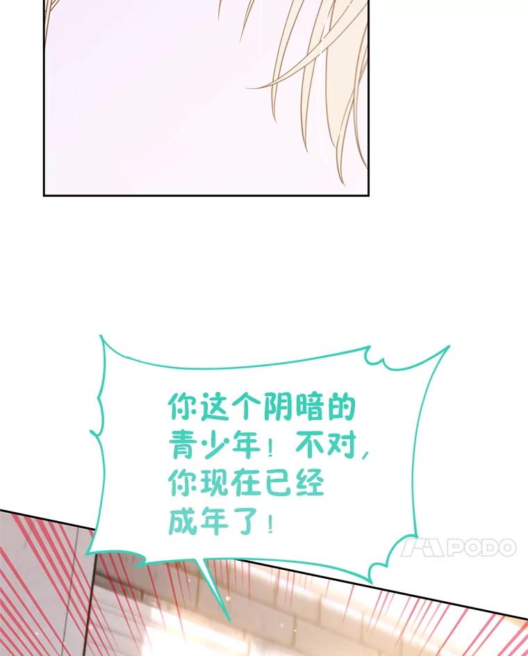 《林德尔又出什么事了？》56.恢复生机 第104页