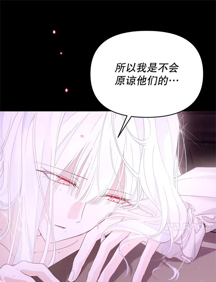 《林德尔又出什么事了？》57.林德尔的英雄 第58页