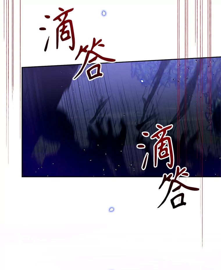 《林德尔又出什么事了？》57.林德尔的英雄 第98页