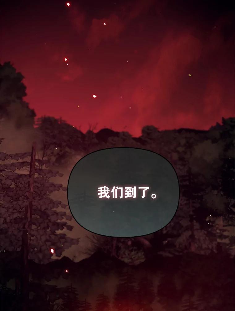 《林德尔又出什么事了？》57.林德尔的英雄 第36页