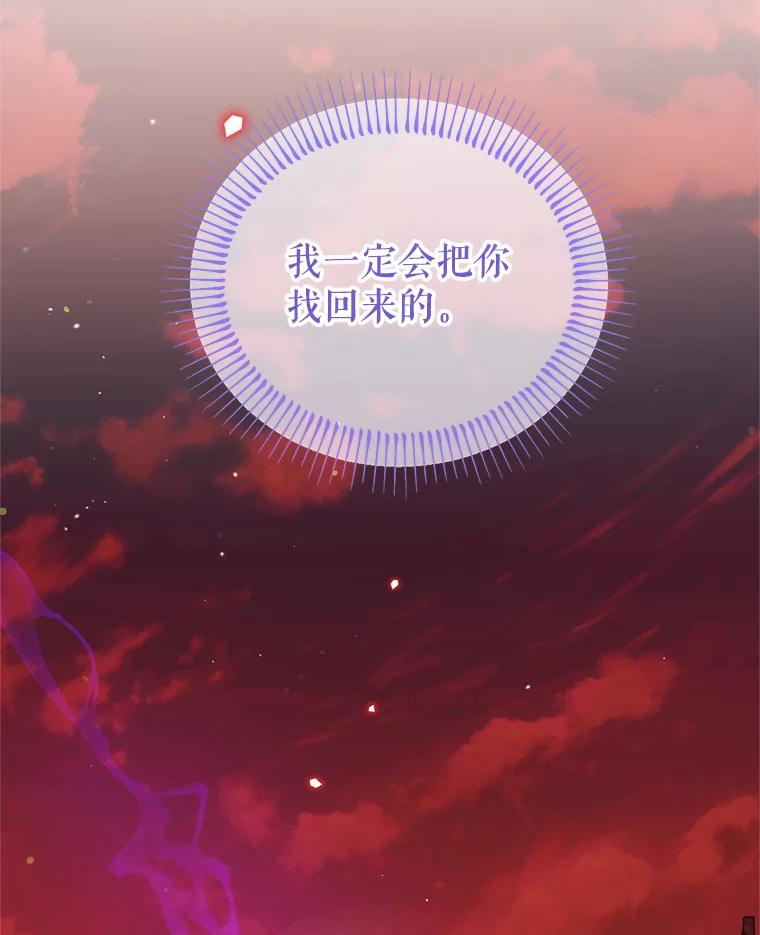 《林德尔又出什么事了？》57.林德尔的英雄 第27页
