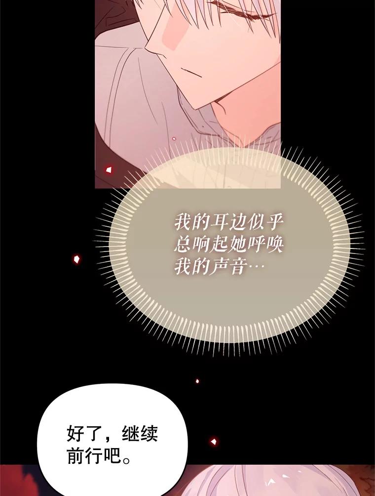 《林德尔又出什么事了？》57.林德尔的英雄 第34页