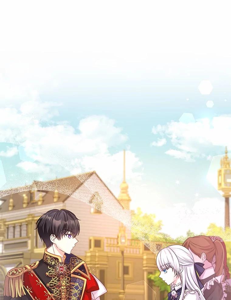 《吞噬太阳的花》5.皇太子宫 第96页