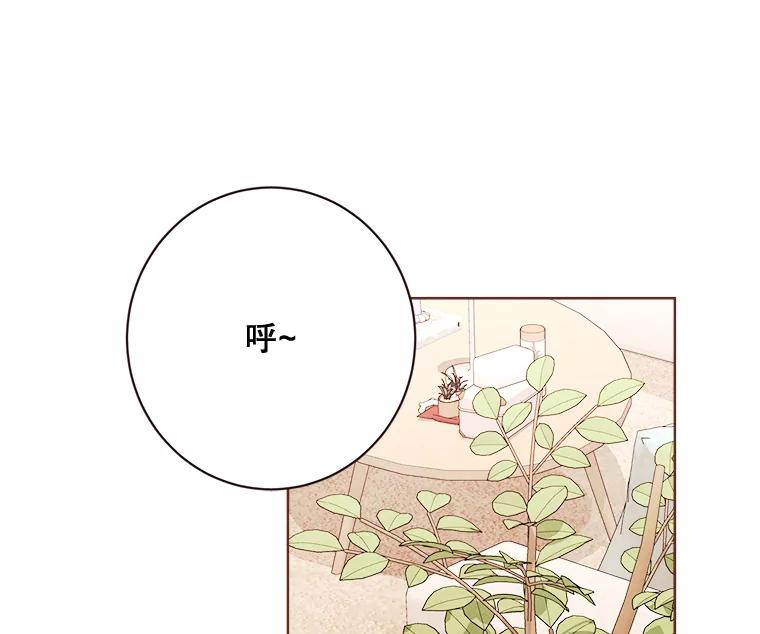 《心动！全民恋爱观察秀》6.公布结果 第66页