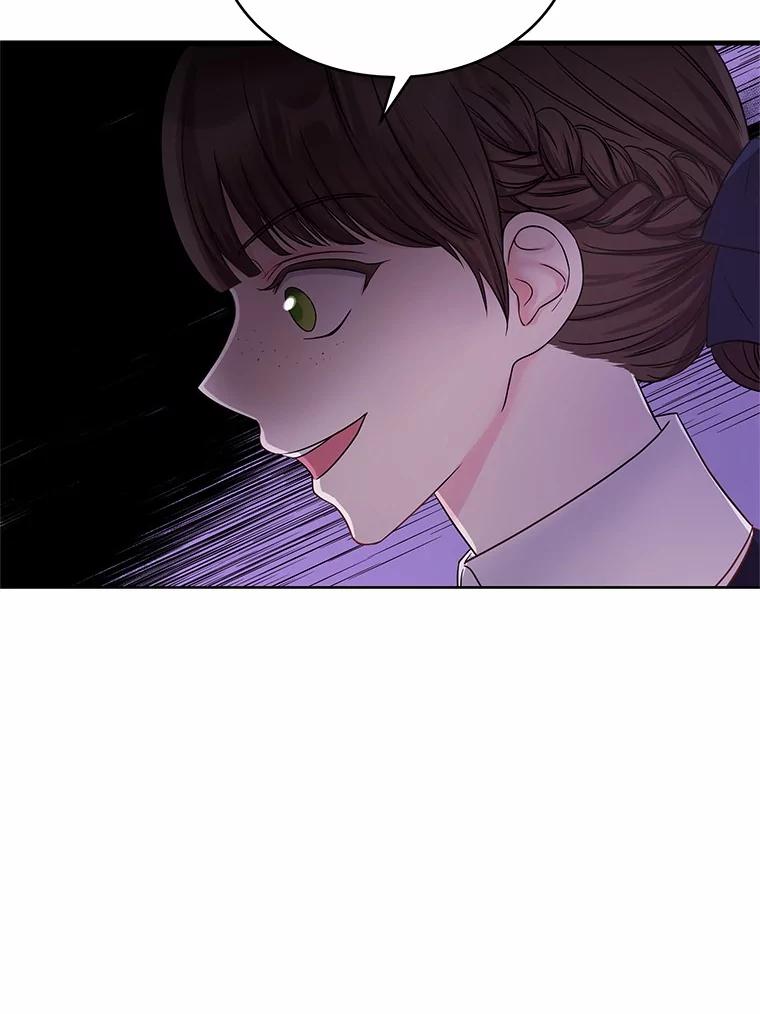 《吞噬太阳的花》5.皇太子宫 第23页