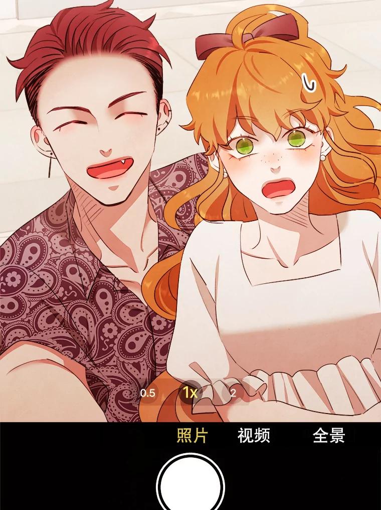 《心动！全民恋爱观察秀》6.公布结果 第91页