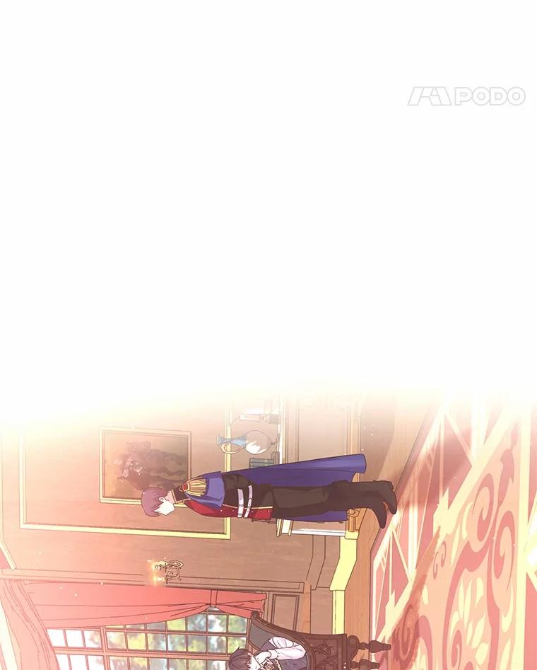 《吞噬太阳的花》5.皇太子宫 第112页