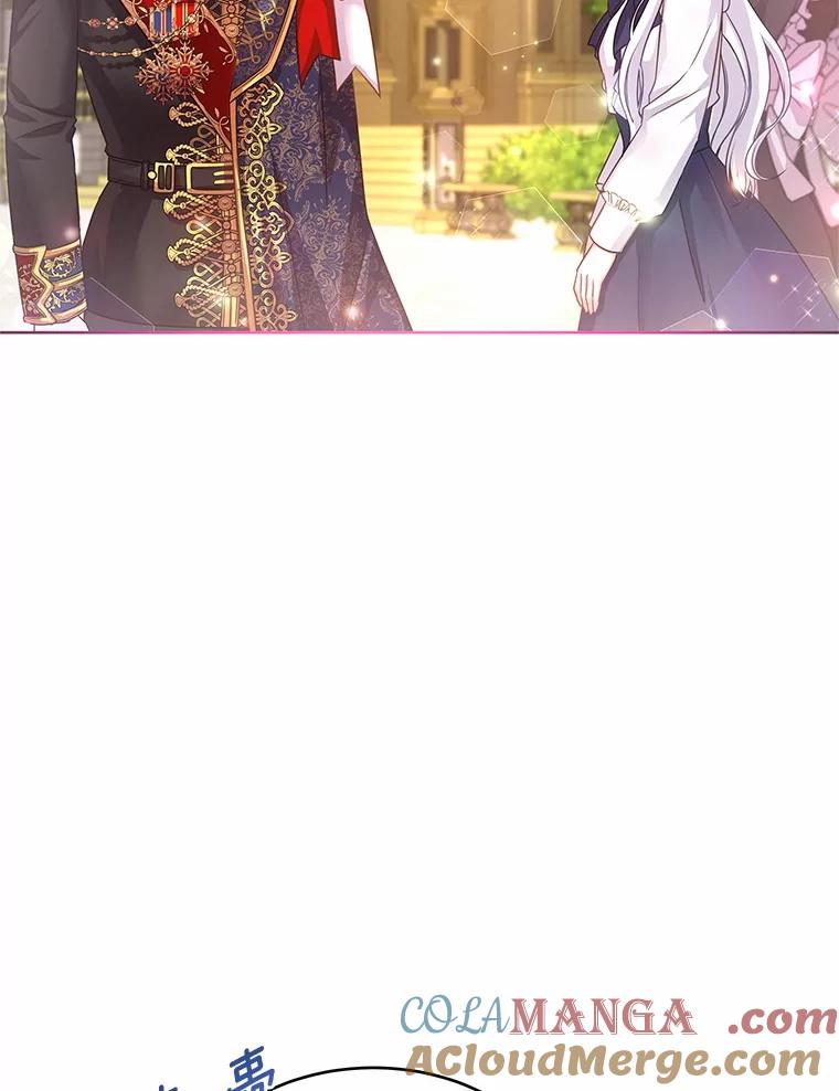 《吞噬太阳的花》5.皇太子宫 第97页