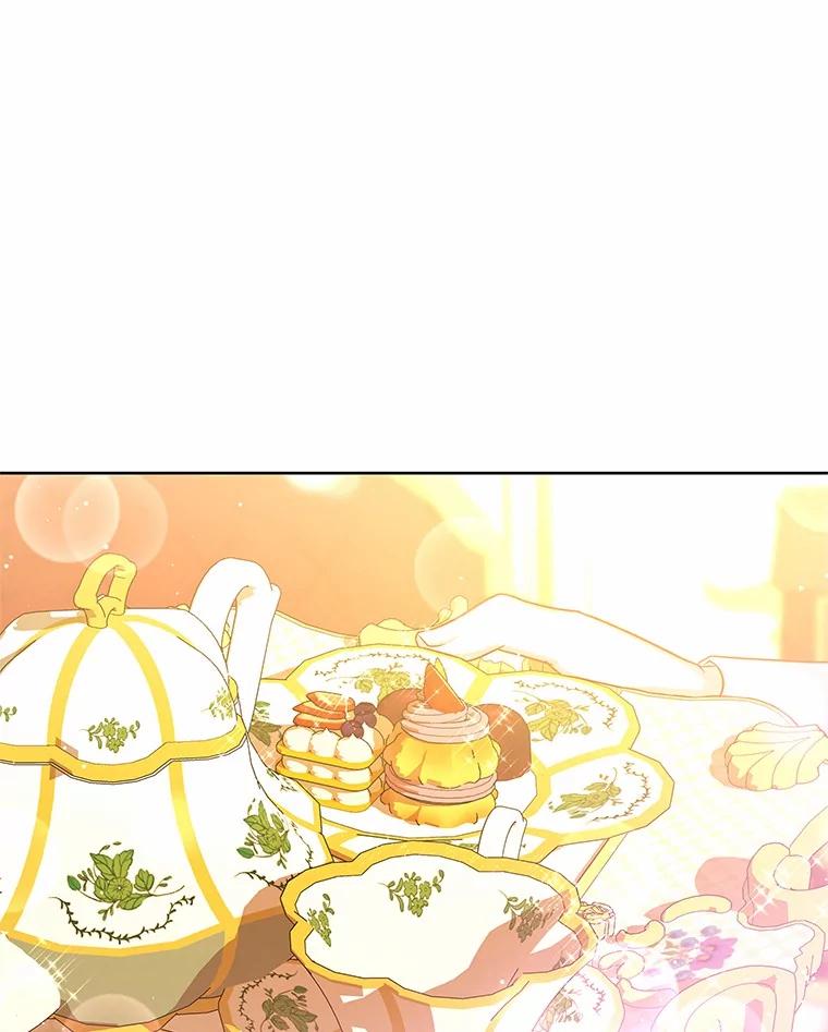 《吞噬太阳的花》5.皇太子宫 第106页