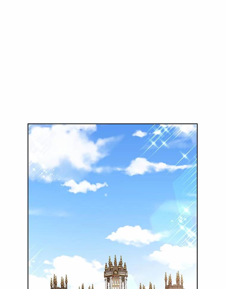 《吞噬太阳的花》5.皇太子宫 第76页