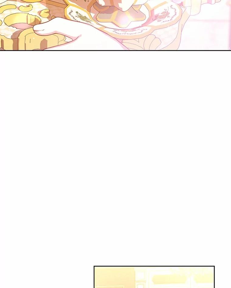 《吞噬太阳的花》5.皇太子宫 第107页