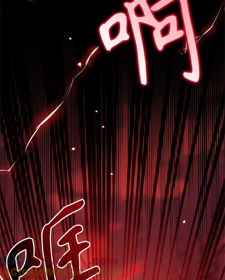 《林德尔又出什么事了？》58.梦魇艾米莉亚 第69页
