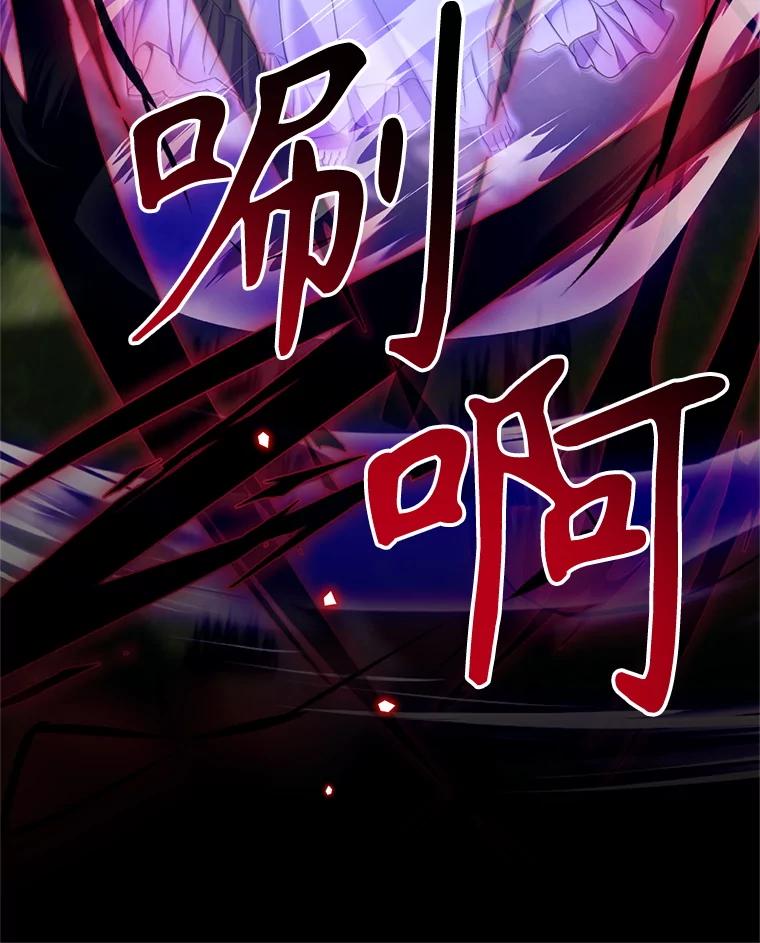 《林德尔又出什么事了？》58.梦魇艾米莉亚 第54页