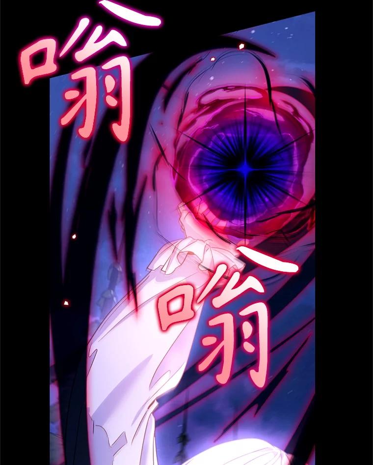 《林德尔又出什么事了？》58.梦魇艾米莉亚 第66页