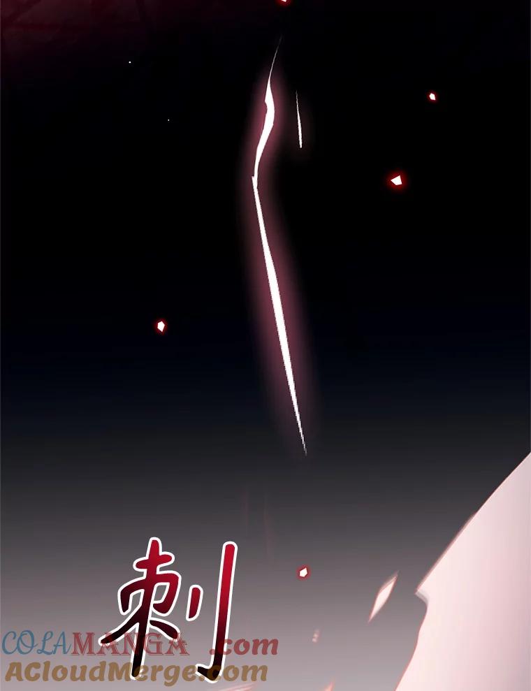 《林德尔又出什么事了？》59.巨型魔法阵 第97页