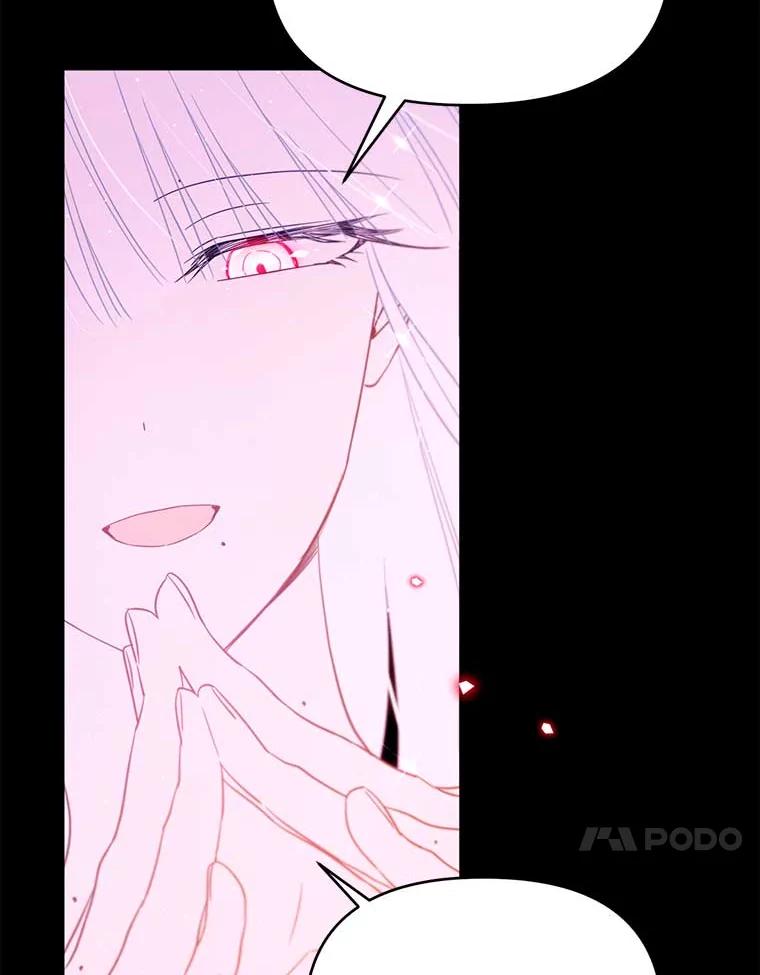 《林德尔又出什么事了？》59.巨型魔法阵 第78页
