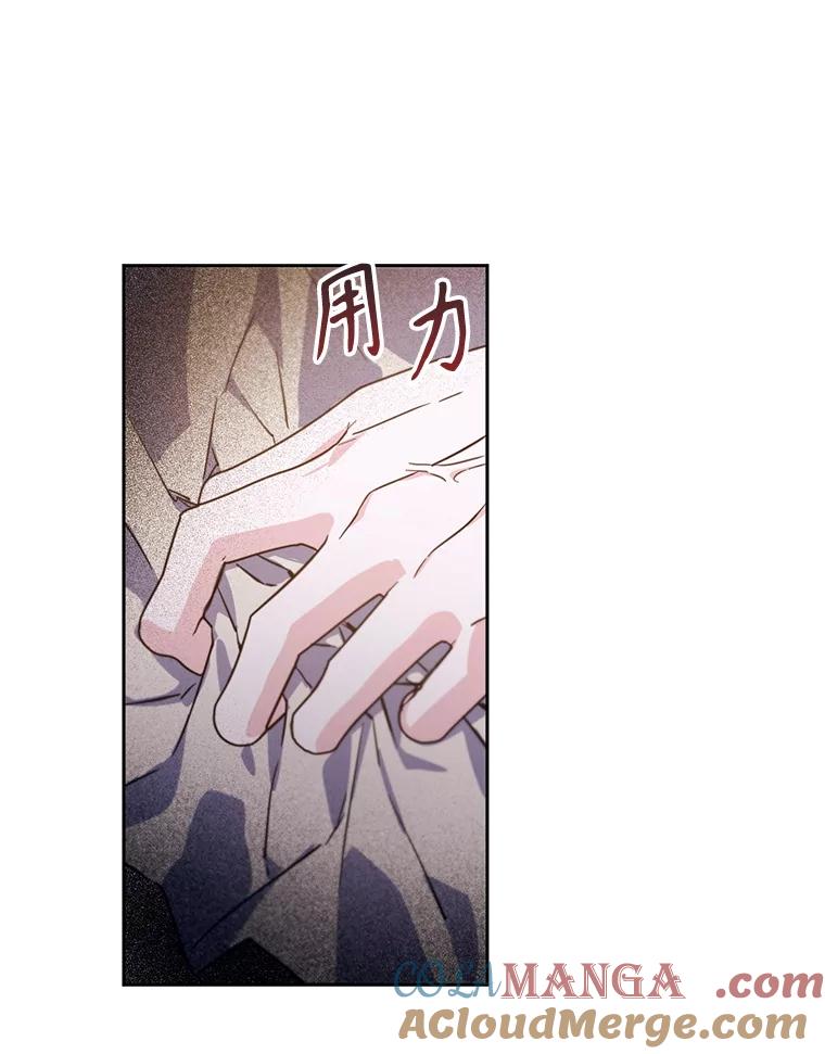 《林德尔又出什么事了？》60.王妃 第41页