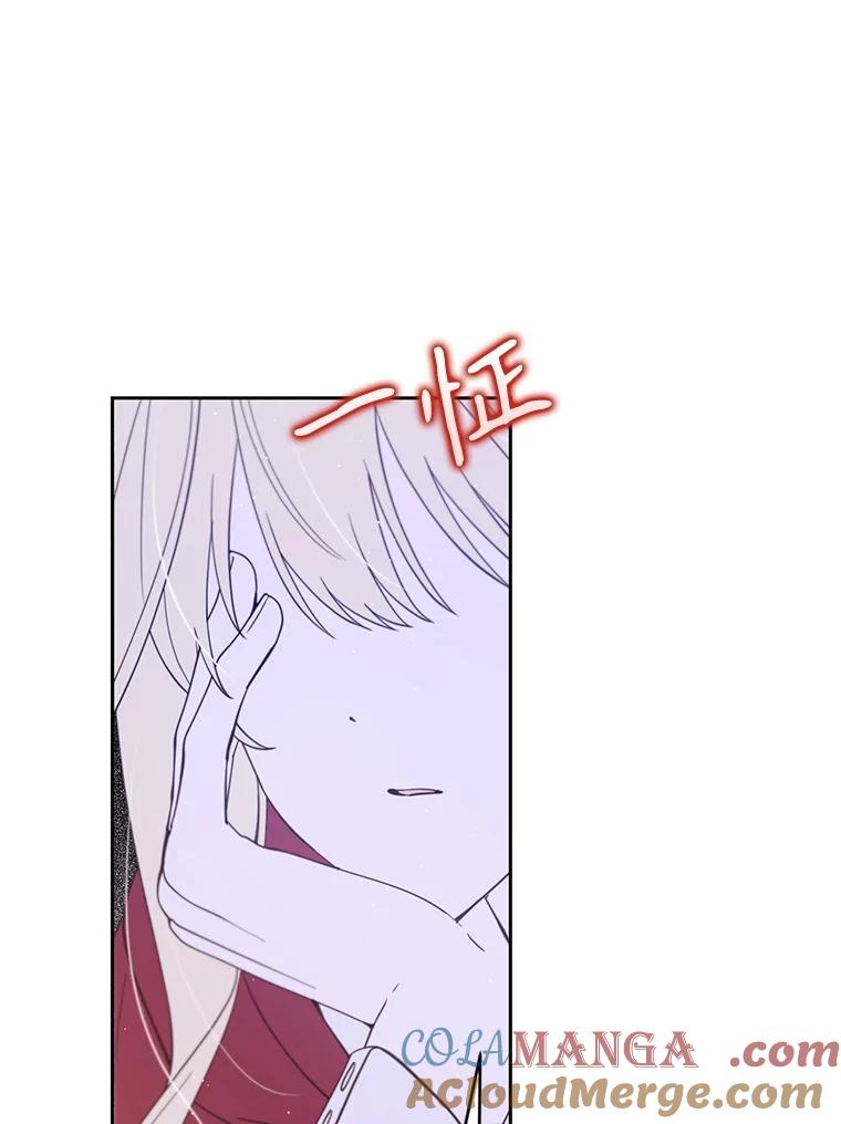 《林德尔又出什么事了？》61.梦魇的低语 第45页