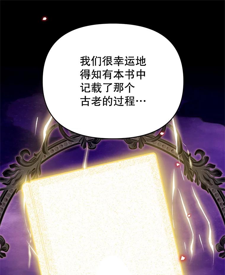 《林德尔又出什么事了？》61.梦魇的低语 第10页