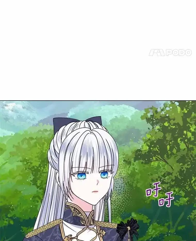 《吞噬太阳的花》63.狩猎大赛 第35页