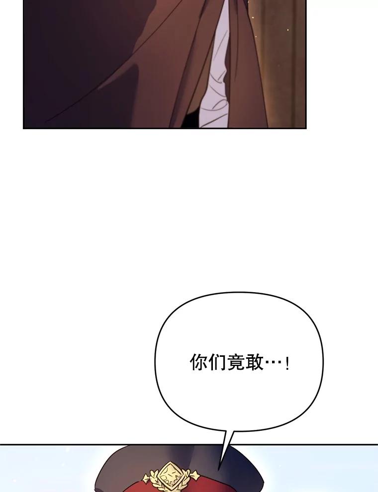 《林德尔又出什么事了？》62.过得好吗？ 第35页