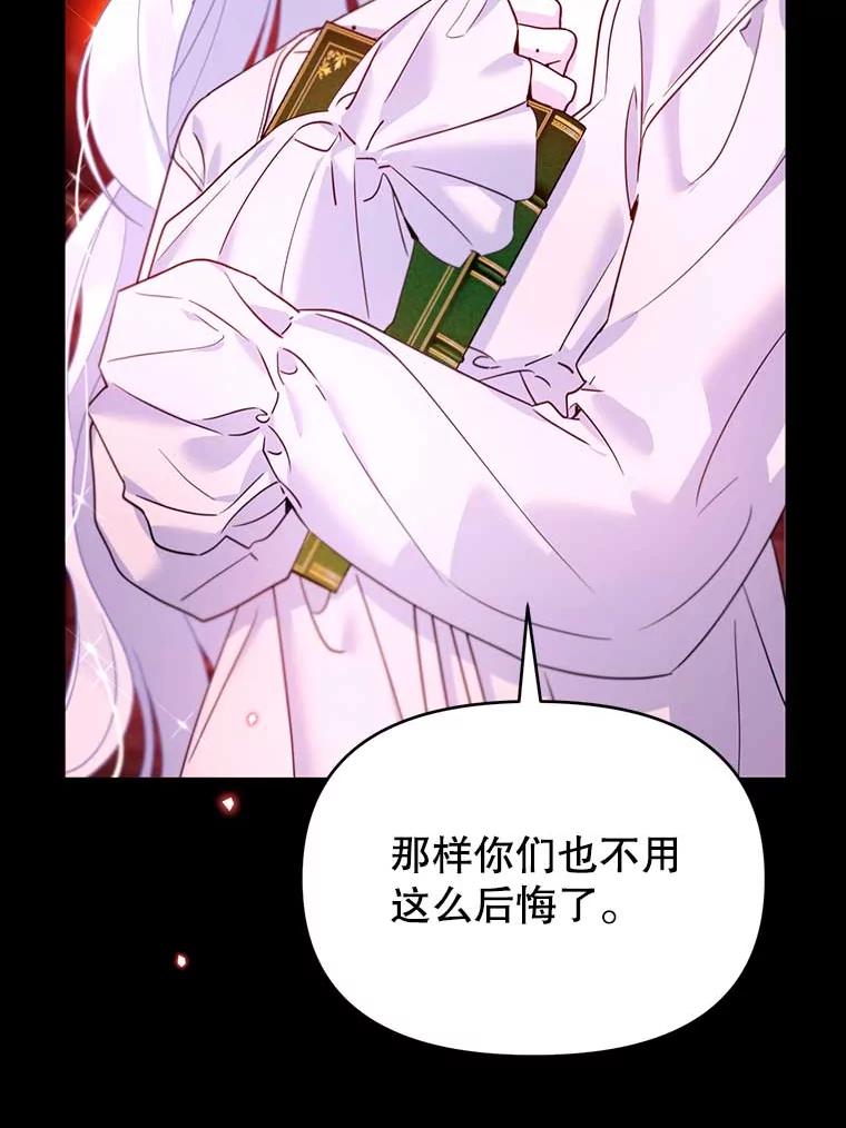 《林德尔又出什么事了？》62.过得好吗？ 第10页