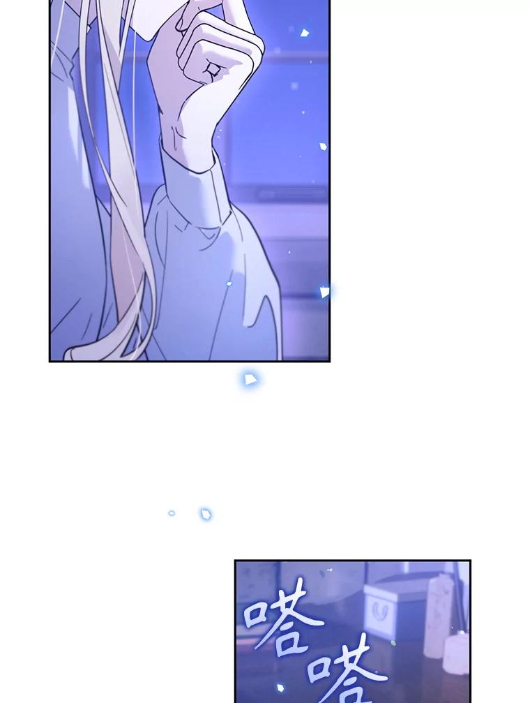 《林德尔又出什么事了？》62.过得好吗？ 第60页