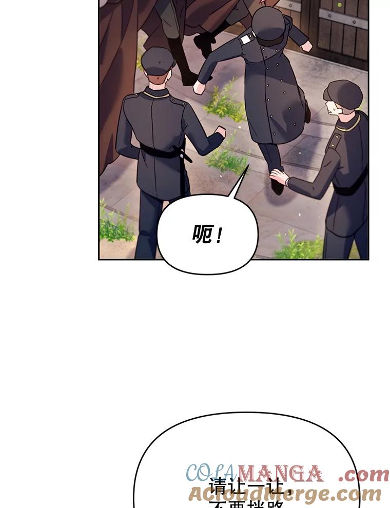 《林德尔又出什么事了？》62.过得好吗？ 第33页