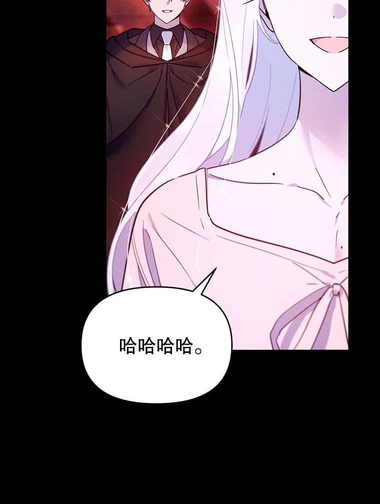《林德尔又出什么事了？》62.过得好吗？ 第7页