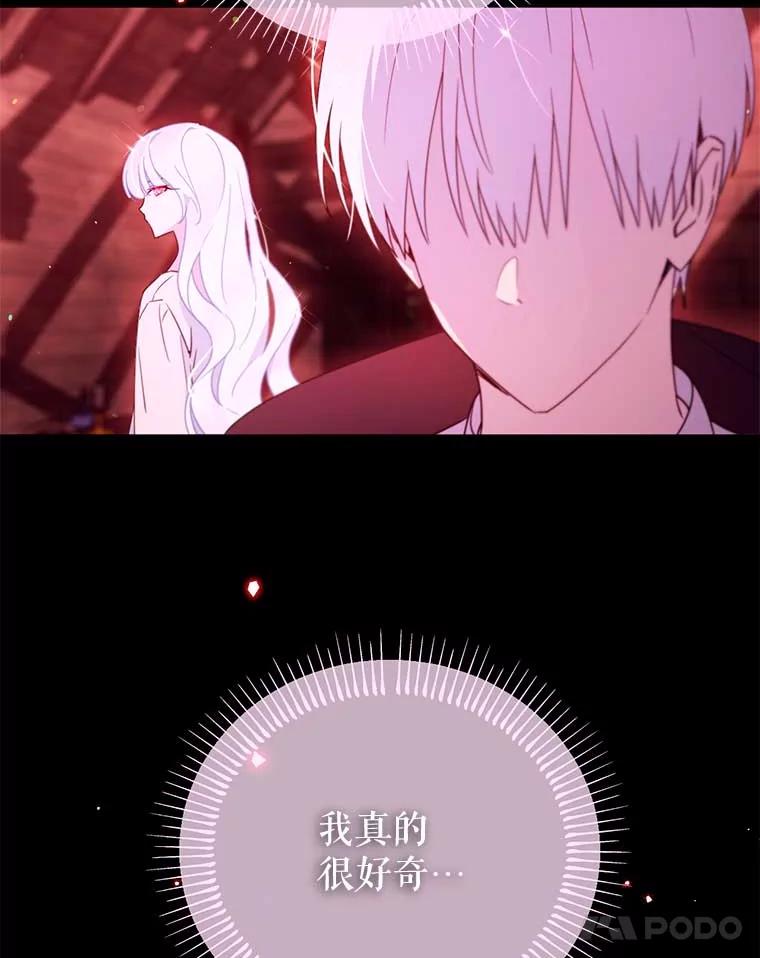 《林德尔又出什么事了？》62.过得好吗？ 第15页