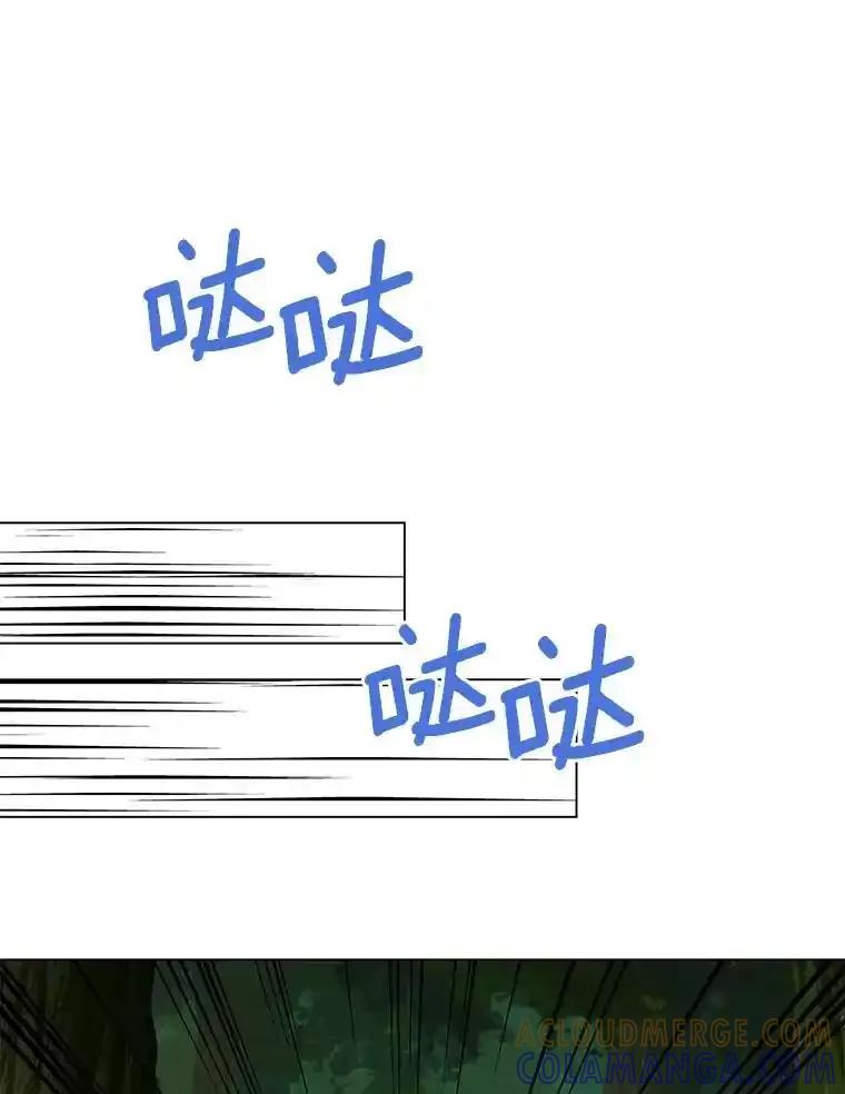 《吞噬太阳的花》63.狩猎大赛 第57页