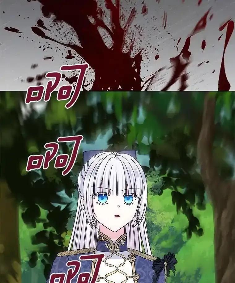 《吞噬太阳的花》63.狩猎大赛 第103页