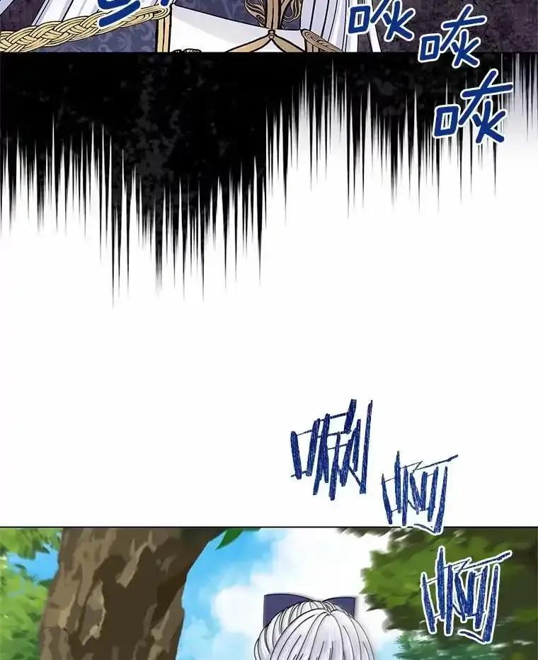 《吞噬太阳的花》63.狩猎大赛 第47页
