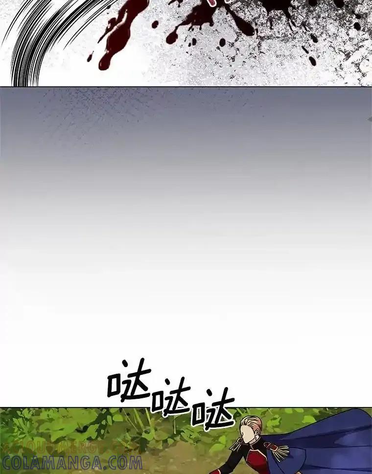 《吞噬太阳的花》63.狩猎大赛 第29页