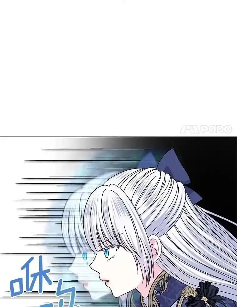 《吞噬太阳的花》63.狩猎大赛 第59页