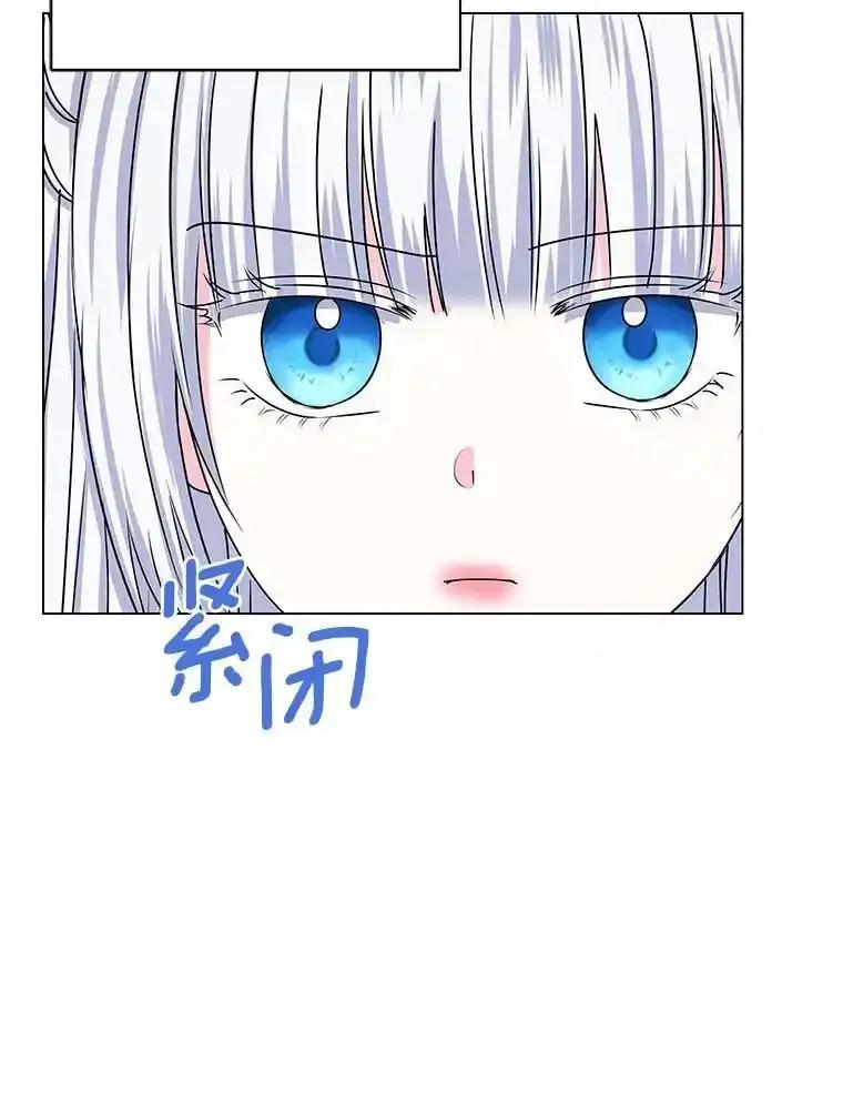 《吞噬太阳的花》63.狩猎大赛 第8页