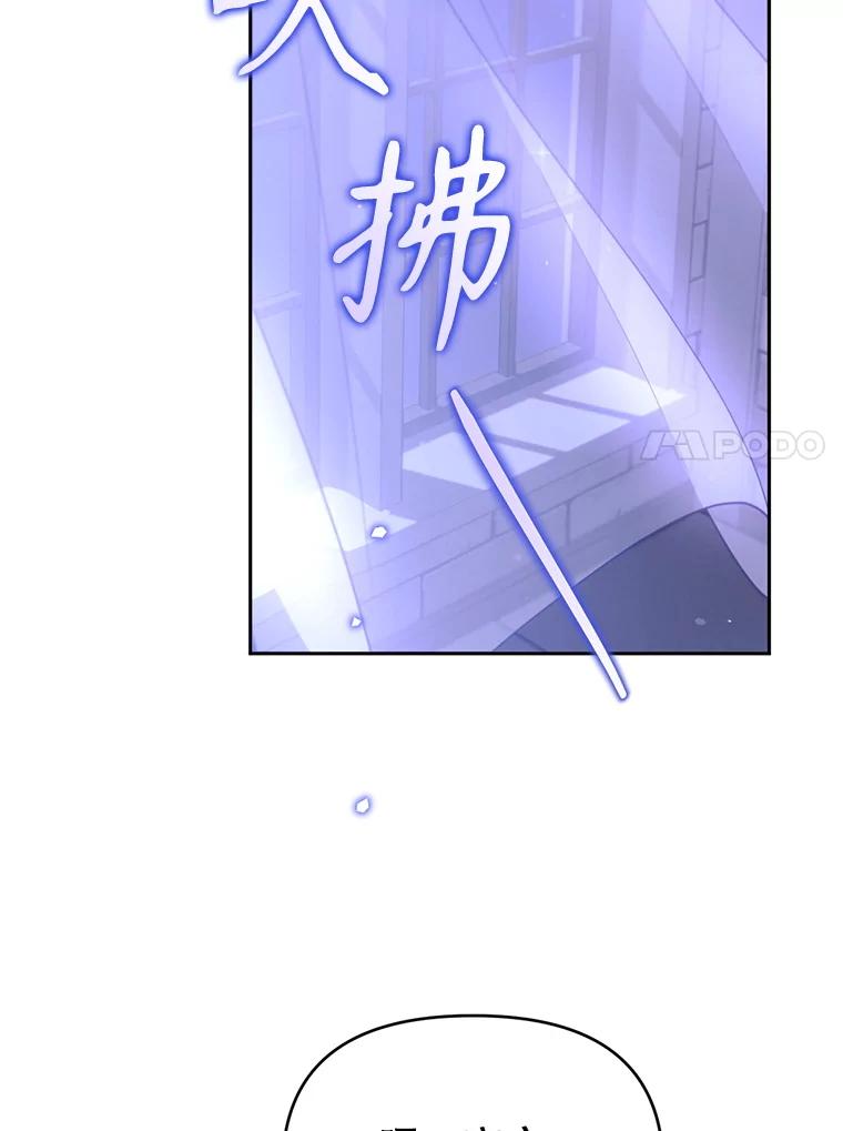《林德尔又出什么事了？》62.过得好吗？ 第74页